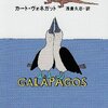 日記を書く日記