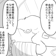 花アキ カテゴリーの記事一覧 ゼクシィbaby 妊娠 出産 育児 みんなの体験記 花アキ カテゴリーの記事一覧 ゼクシィbaby 妊娠 出産 育児 みんなの体験記