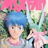 MSX・FAN 1990年11月号を持っている人に  大至急読んで欲しい記事