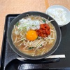 青森県八戸市/柳家八戸ラピア店さんのスタミナ焼肉ラーメンを食べて来ました。