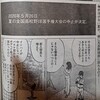 野球漫画「僕らはそれを越えてゆく」が『コロナで大会中止でした…完』となり、これはこれで貴重な作品に…