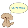 『よくこれでテニス出来てましたね』
