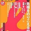 「キレなかった14才´りたーんず」