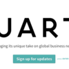 新鋭ビジネスメディア「Quartz」、アフリカ版開設へ