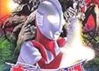 ウルトラマンネオス５話「見えない絆」　〜満留浩昌監督傑作､｢ネオス｣ブレイク