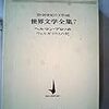 川村二郎逝去