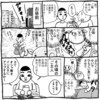 【小話】パンは腹持ちが悪い