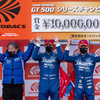 【一眼レフ】祝！12号車 Calsonic IMPUL ZがSuper GT2022シーズンで年間チャンピオン獲得！