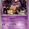 ポケモンカードのBW ダークラッシュの中で  どのカードが最もレアなのか？