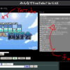 Youtube共有プレーヤ