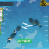 【艦これ】5-5潜水編成（戦艦1空母2潜水3）でメンテ前滑り込み