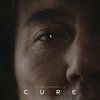 『CURE』（1997年）映画という永劫回帰、そして超人へ