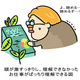 イラスト超解説！15分で劇的効果の昼寝（パワーナップ）を習得しよう！