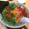 丸源ラーメン　福山引野店（福山市）