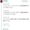 『デ・ニーロ、カッコいい！』（笑）と読書『そろそろ左派は〈経済〉を語ろう』、それに『0615再稼働反対！首相官邸前抗議』＋『#0615仕事帰りの新橋デモ』