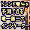 【夢の叶え方】僕の夢には、その先がある。僕の本当の夢、本当に成し遂げたいことは、、、