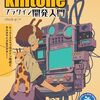 サイボウズの「kintone」のプラグイン作成入門書