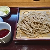 双樹