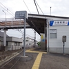 小泉町駅（東武鉄道）