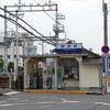 西鉄櫛原駅