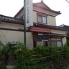 酒田市「新舘こうじ屋」さんの庄内特製こうじみそ。