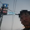 豊後高田市/大分県(犬田交差点)　2011.11.13