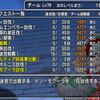 嫌がらせ大好きろっく