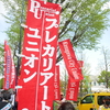 長時間労働・未払い賃金・違法指示　物流現場で起きた深刻な労働問題　Ｏ社に対し団体交渉を申し入れ