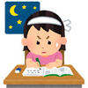来年受験生になる皆さんへ。勉強のコツと受験準備をしっかりと教えます！