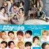 Myojo 2021年11月号（表紙：美 少年／HiHi Jets）