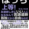 「ほ」から始まるアニメ映像カラオケの配信曲