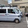 会社の駐車場で、スバルの軽トラックから、