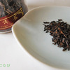 林茂森茶行　普洱茶240元（台湾）