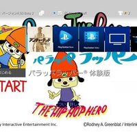 Ps4に外付けhddを繋いでみた Eau Rouge