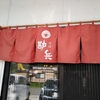 そば勘兵（かんべい）由利本荘市