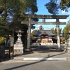 以前は伊奈波神社と呼ばれていた、稲葉神社