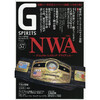 Ｇ spirits ＮＷＡ特集を読む