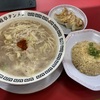 岐阜タンメン浜松店で半チャン餃子セット！1170円！ストップザ交通事故！