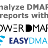 DMARCレポートを分析・監視する (無料枠・個人利用 - PowerDMARC, EasyDMARC)