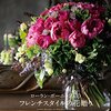 本：ローラン・ボーニッシュのフレンチスタイルの花贈り／フラワースクールのレッスンも素晴らしいです♪(^^)