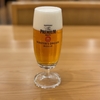 無料でサントリービール工場を見学してきた