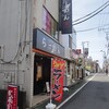 らーめん関口＠東小金井 「ラーメン半炒飯セット＋ネギ」