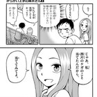 世界柔道 放送日程 寝技師 中矢が密かに得意な 韓国式背負い とは Invisible D ーquiet Colorful Place 世界柔道 放送日程 寝技師 中矢が密かに得意な 韓国式背負い とは Invisible D ーquiet Colorful Place