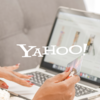 Yahoo!のアフィリエイトにはバリューコマース一択な理由！