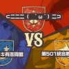 【大争奪戦始まるよ～♥】③