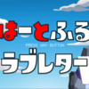 Global Game Jam Sapporo 2018に参加してきた #ggjsap #ggj