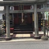 日本橋神社巡り その2