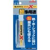 セメダイン 超多用途 接着剤 スーパーX クリア P20ml AX-038 陶器、靴のソール、ゴムの接着に便利