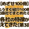 【第３回】私と息子が何度も読んだ絵本たちを出版社別に振り返ってみた