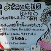 高知県よさこい祭り♡8月10日11日♡AQUAは通常営業はお休みです。